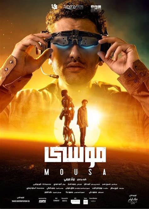 Mousa (2021) .